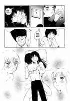 The Sex-Philes Vol.7 [Tamaoki Benkyo] [Original] Thumbnail Page 09