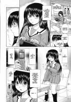 On The Way Home [Gekka Saeki] [Original] Thumbnail Page 02