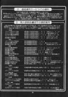 The Yuri & Friends Full Color 2 [Ishoku Dougen] [King Of Fighters] Thumbnail Page 21