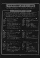 The Yuri & Friends Full Color 2 [Ishoku Dougen] [King Of Fighters] Thumbnail Page 22