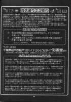 The Yuri & Friends Full Color 2 [Ishoku Dougen] [King Of Fighters] Thumbnail Page 23