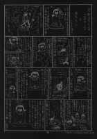 The Yuri & Friends Full Color 2 [Ishoku Dougen] [King Of Fighters] Thumbnail Page 24