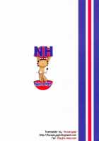 Kiku Hime / キクヒメ。 [Hatoya Mameshichi] [Bleach] Thumbnail Page 38