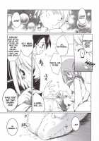 Manaka Library / Manaka Library [Urotan] [Toheart2] Thumbnail Page 20