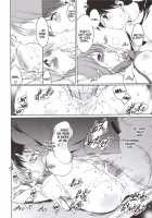 Manaka Library / Manaka Library [Urotan] [Toheart2] Thumbnail Page 23