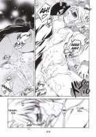 Manaka Library / Manaka Library [Urotan] [Toheart2] Thumbnail Page 24