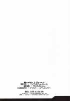 Manaka Library / Manaka Library [Urotan] [Toheart2] Thumbnail Page 27