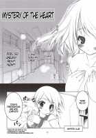 Manaka Library / Manaka Library [Urotan] [Toheart2] Thumbnail Page 03