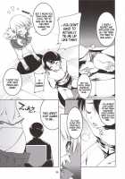 Manaka Library / Manaka Library [Urotan] [Toheart2] Thumbnail Page 04