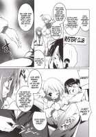 Manaka Library / Manaka Library [Urotan] [Toheart2] Thumbnail Page 08