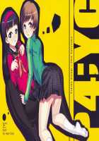 P4;YC / P4;YC [Darabuchi] [Persona 4] Thumbnail Page 01