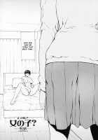 Girl Ch.1-4 [Okawari] [Original] Thumbnail Page 24