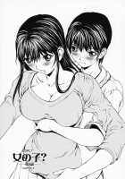 Girl Ch.1-4 [Okawari] [Original] Thumbnail Page 64