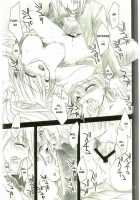 FLAME OF ALCHEMY / FLAME OF ALCHEMY [Shinano Yura] [Fullmetal Alchemist] Thumbnail Page 16