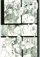 FLAME OF ALCHEMY / FLAME OF ALCHEMY [Shinano Yura] [Fullmetal Alchemist] Thumbnail Page 26