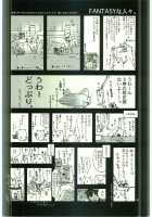 FLAME OF ALCHEMY / FLAME OF ALCHEMY [Shinano Yura] [Fullmetal Alchemist] Thumbnail Page 39