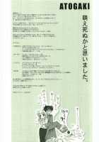 FLAME OF ALCHEMY / FLAME OF ALCHEMY [Shinano Yura] [Fullmetal Alchemist] Thumbnail Page 40