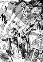 The Same School / 10年分犯す 第3-4話 [Itaba Hiroshi] [Original] Thumbnail Page 32