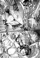 The Same School / 10年分犯す 第3-4話 [Itaba Hiroshi] [Original] Thumbnail Page 34