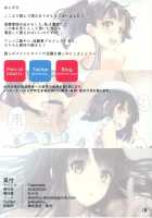 Classmate / Classmate  「英語」 [Akame] [Saenai Heroine No Sodatekata] Thumbnail Page 17