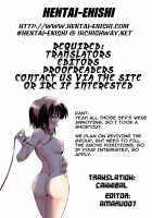 Renai Kinshi!! Suieibu / 恋愛禁止!!水泳部 [Tsukino Jyogi] [Original] Thumbnail Page 21