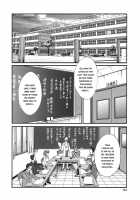 Boku No Aijin / ボクノアイジン [Tsuya Tsuya] [Original] Thumbnail Page 123