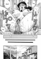 Boku No Aijin / ボクノアイジン [Tsuya Tsuya] [Original] Thumbnail Page 24