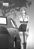 Boku No Aijin / ボクノアイジン [Tsuya Tsuya] [Original] Thumbnail Page 67