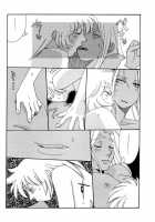 Innocent [Hellsing] Thumbnail Page 14