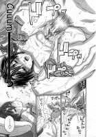 Cyber Rabbit [Yamatogawa] [Original] Thumbnail Page 23