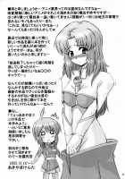 The Moon Barks / 月が吠える [Akiyama Kenta] [Gundam Seed Destiny] Thumbnail Page 32