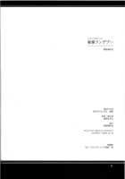 Himesama Rendez-Vous / 姫様ランデブー [Konno Azure] [Zero No Tsukaima] Thumbnail Page 25