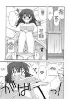 Himesama Rendez-Vous / 姫様ランデブー [Konno Azure] [Zero No Tsukaima] Thumbnail Page 06