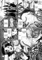 RE 08 / RE08 [Namonashi] [Kara No Kyoukai] Thumbnail Page 17