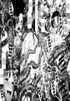 RE 08 / RE08 [Namonashi] [Kara No Kyoukai] Thumbnail Page 25