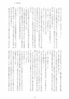 RE 08 / RE08 [Namonashi] [Kara No Kyoukai] Thumbnail Page 29
