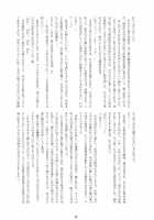 RE 08 / RE08 [Namonashi] [Kara No Kyoukai] Thumbnail Page 30