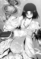 RE 08 / RE08 [Namonashi] [Kara No Kyoukai] Thumbnail Page 31