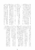 RE 08 / RE08 [Namonashi] [Kara No Kyoukai] Thumbnail Page 34