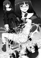 RE 08 / RE08 [Namonashi] [Kara No Kyoukai] Thumbnail Page 37