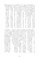RE 08 / RE08 [Namonashi] [Kara No Kyoukai] Thumbnail Page 38