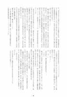 RE 08 / RE08 [Namonashi] [Kara No Kyoukai] Thumbnail Page 42