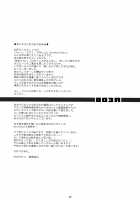 RE 08 / RE08 [Namonashi] [Kara No Kyoukai] Thumbnail Page 43