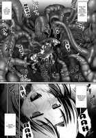 RE 08 / RE08 [Namonashi] [Kara No Kyoukai] Thumbnail Page 06