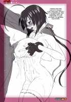 Shokushin Shiteshite Ashikabi-Sama! / 触診シテシテ☆葦牙さまっ!! [Mita Kurumi] [Sekirei] Thumbnail Page 17