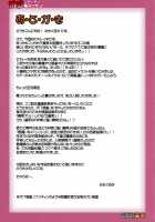 Shokushin Shiteshite Ashikabi-Sama! / 触診シテシテ☆葦牙さまっ!! [Mita Kurumi] [Sekirei] Thumbnail Page 21