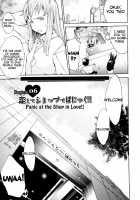 Lingerie Panic / らんじぇりー・ぱにっく [Kentarou] [Original] Thumbnail Page 115