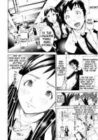 Lingerie Panic / らんじぇりー・ぱにっく [Kentarou] [Original] Thumbnail Page 116