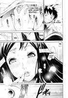 Lingerie Panic / らんじぇりー・ぱにっく [Kentarou] [Original] Thumbnail Page 127