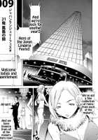 Lingerie Panic / らんじぇりー・ぱにっく [Kentarou] [Original] Thumbnail Page 137